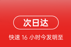 吐鲁番交河空运航空货运 航空货运