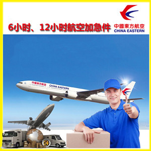 吐鲁番交河空运公司谈空运的四大作用是什么